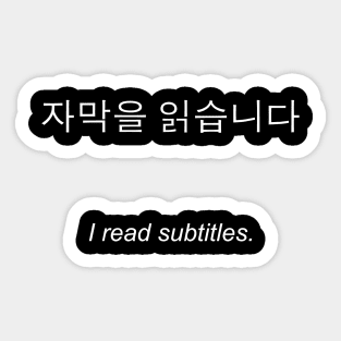 I read subtitles Sticker